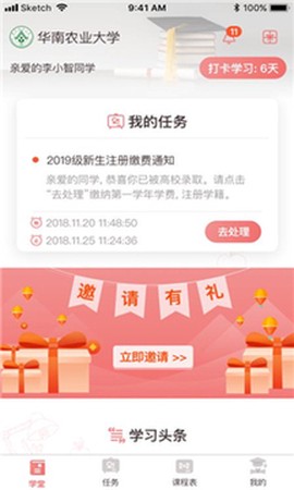 远智教育[图1]