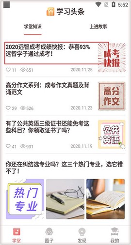 远智教育[图2]