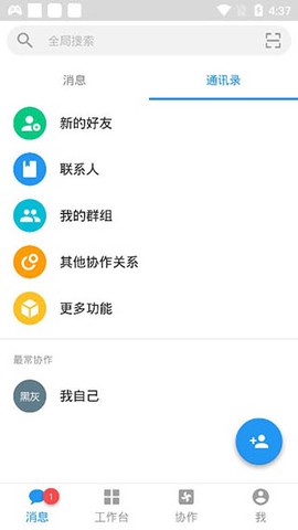 明道云[图1]