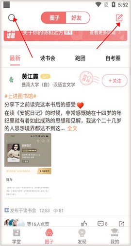 远智教育[图4]