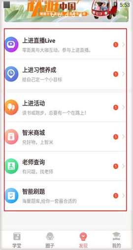 远智教育[图5]
