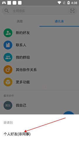 明道云[图3]