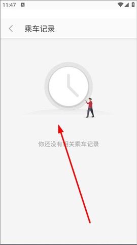 徐州地铁[图3]