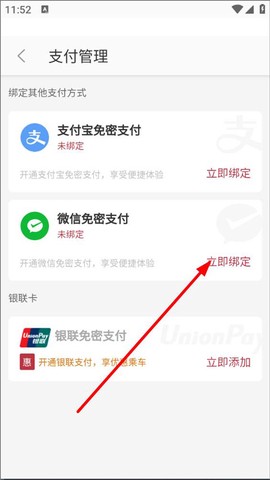 徐州地铁[图6]