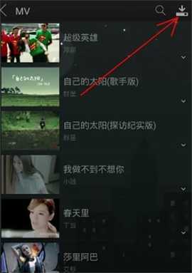 天天动听[图7]