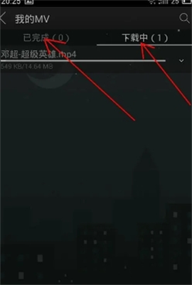 天天动听[图8]