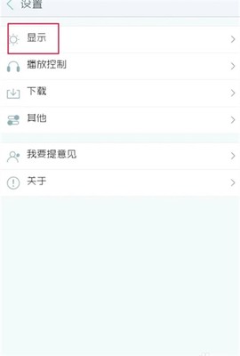 天天动听[图11]