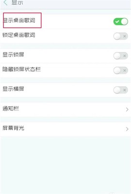 天天动听[图12]
