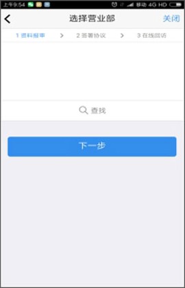 渤海期货随e赢[图4]