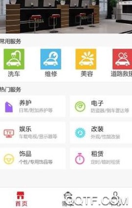 悦野圈[图2]