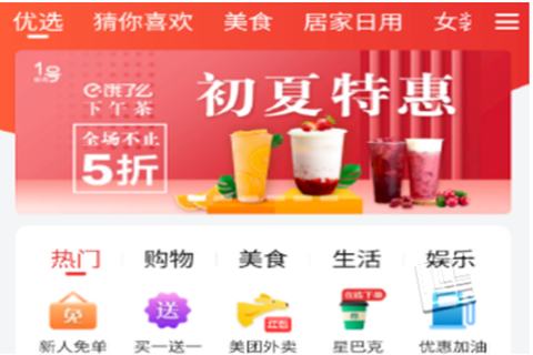 蜂核1号[图1]