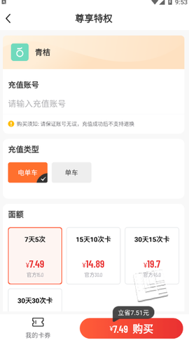 蜂核1号截图1