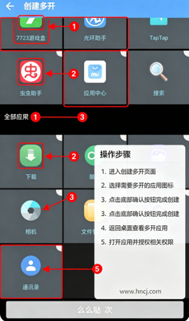 落雪框架[图1]