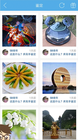 慧眼识图[图3]