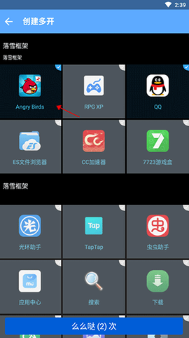 落雪框架[图4]
