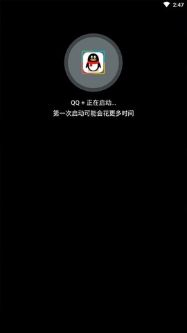 落雪框架截图1