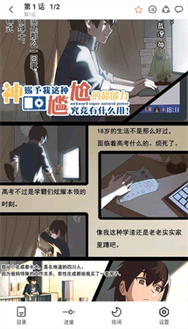 百年漫画[图3]