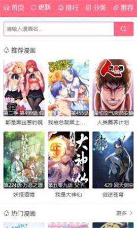百年漫画[图5]