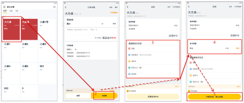 美团点餐助手[图1]