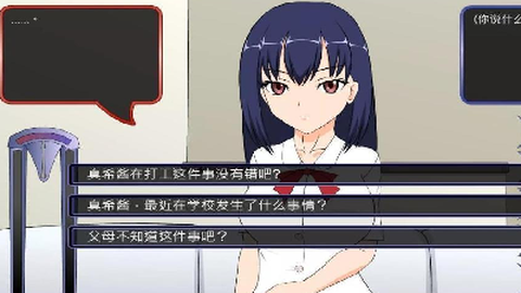 满脸嫌弃的侄女截图3