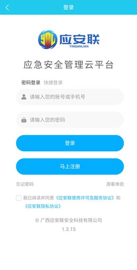 应安联[图4]