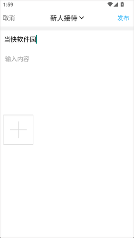 蚌埠论坛[图3]