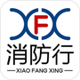 消防行