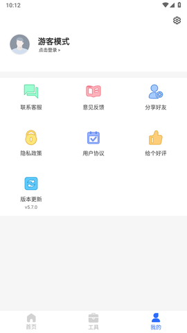 微数据恢复大师截图2