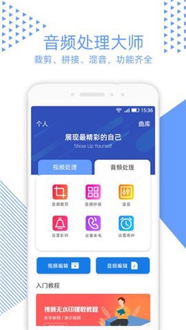 视频裁剪截图1