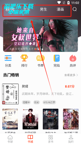 追书大全[图1]