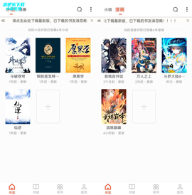 追书大全[图10]