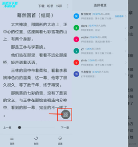 追书大全[图12]