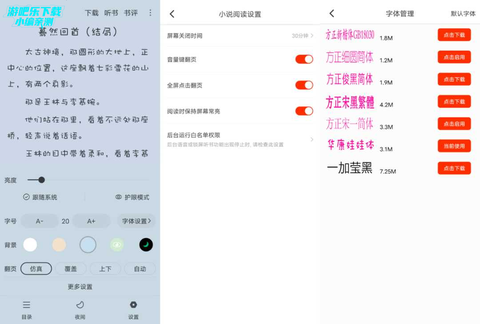 追书大全[图13]