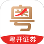 粤管家