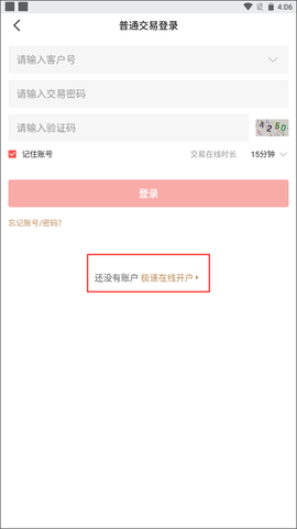 粤管家[图1]