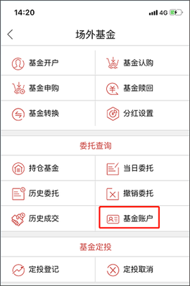 粤管家[图3]