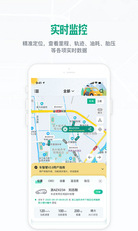 物研车智管政企[图1]