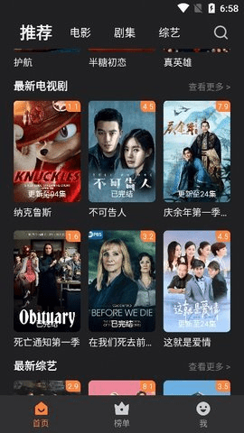 牛牛视频纯净版[图1]