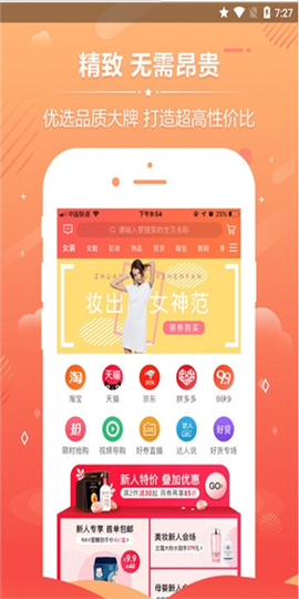 优享汇[图2]