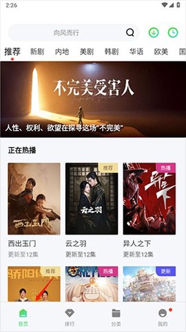 地瓜视频免费版[图1]