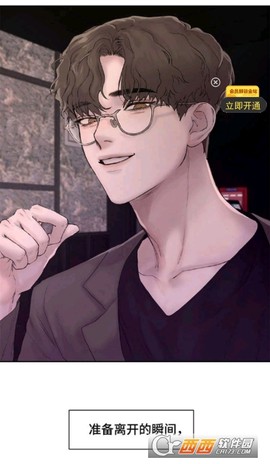 拷贝漫画安卓版[图4]