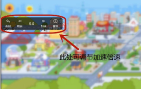 冲鸭变速器[图4]