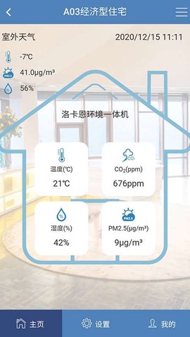 生态之家[图1]