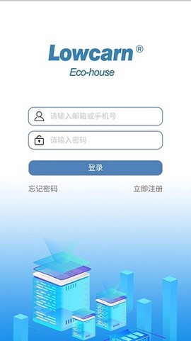 生态之家截图1