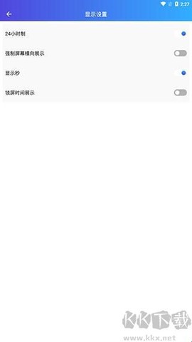 翻页锁屏时钟[图4]