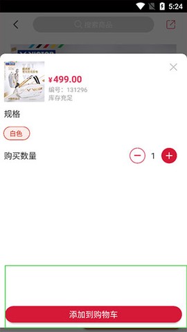 优个运动[图4]