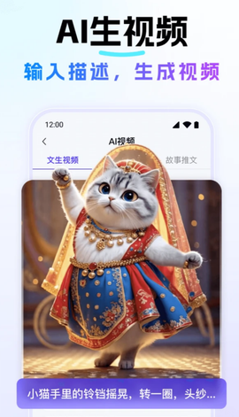 Deep深度思考AI截图3