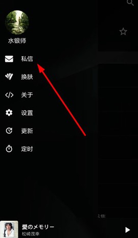 倒带音乐[图3]