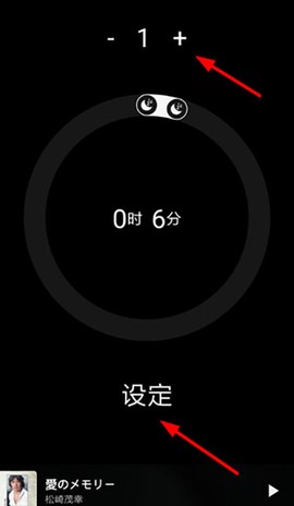 倒带音乐[图4]