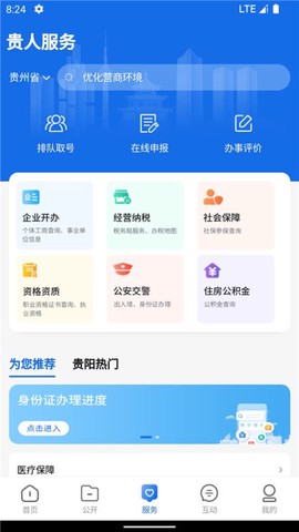 中国贵州[图1]